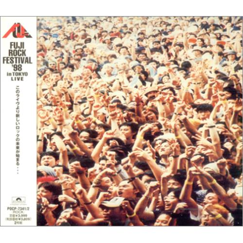 iggy_pop_fuji_rock_festival_98_big